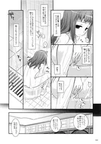 (C79) [Digital Lover (Nakajima Yuka)] DL-etc Soushuuhen (Various)