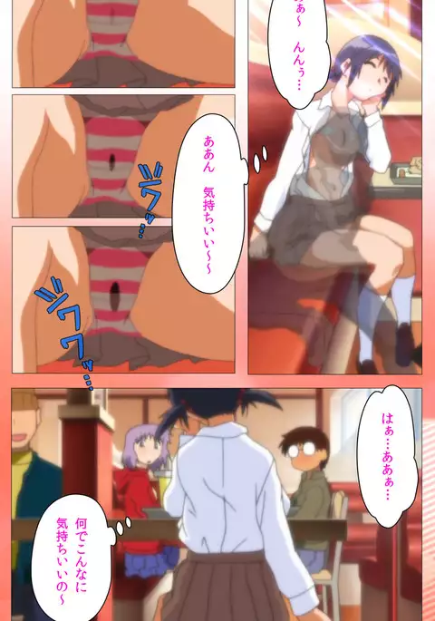 Toumei Ningen R VOL.1 Complete Ban