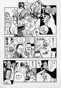 [Gabyonuno] Sugoi Shoujo no Uta