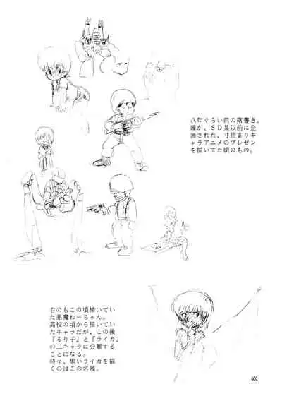 Выставка 1.5+3 | Exhibit 1.5+3