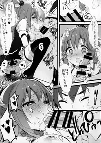 (COMIC1☆11) [WASABI (Tatami)] Hyaku Percent Osake No Sei (Kono Subarashii Sekai ni Syukufuku o!)