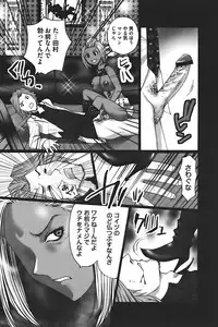 [Kurosugi Shinsaku] Buchiage!