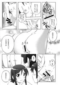 [Assemblink (Suzuka Sakito)] Ore no Hitorigurashi ga Konna ni Harem na Wake ga Nai ga Tsuzuku Wake ga Nai (Ore no Imouto ga Konna ni Kawaii Wake ga Nai) [Digital]