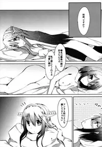 (C91) [Shirokuro Dango (Dango.)] Face to Face (Kantai Collection -KanColle-)