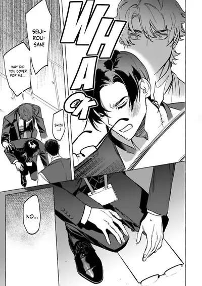 Office no Hyou | Office Panther Ch. 1-5