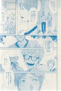 MAGAZINE BE×BOY 2015-03