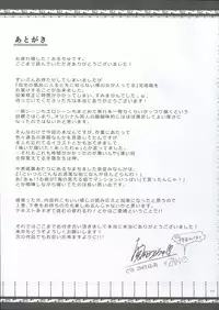 FUROHILE Jitaku no Furo ni Hairu to Saki ni Shiranai Hadaka no Onna ga Haitteru