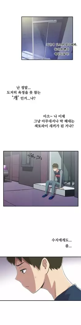 One Room Hero Ch.1-39