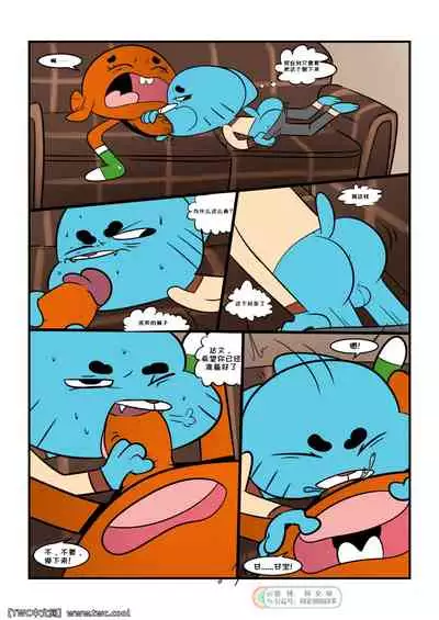 [Jerseydevil] The Sexy World Of Gumball [Chinese] [中国翻訳] [同文城]