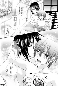 (C74) [Pink Kitten (Naokichi.)] Bathroom (Black Butler)