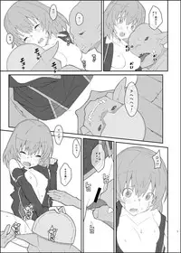 [TYPE-57 (Frunbell)] TYPE-42β (Hai to Gensou no Grimgar) [Digital]