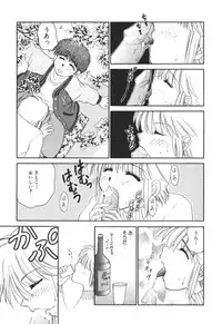 [Yamano Kitsune] Inyoku No Hakui