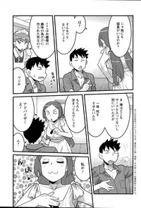 [Yanagi Masashi] Kanbenshiteyo!? Ojousama Ch. 1-7