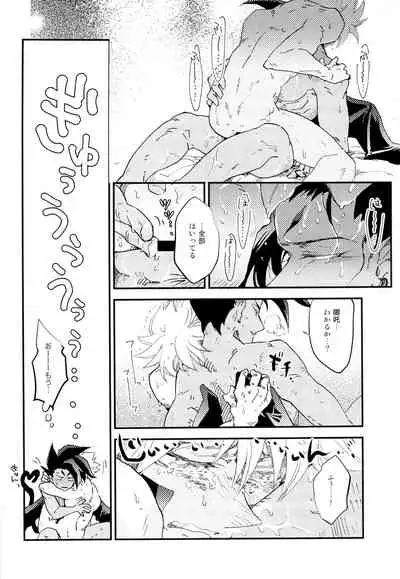 (C94) [Manten1000ya (Kazami Hisui)] Love me Love me (Houshin Engi)