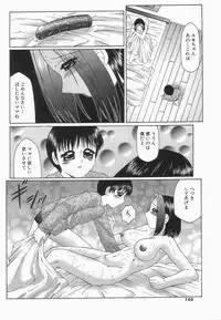 [Fuusen Club] Libido Y