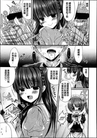 GirlsForM VOL.4(M系資源聚合漢化組)