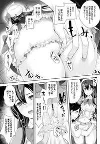 COMIC BAVEL 2016-02 [Digital]