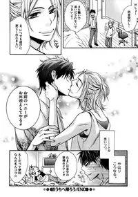 [Junko] Kimi Note - Your Note [Digital]