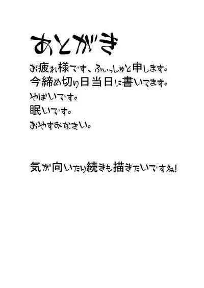 mahou shoujo? muni muni muni