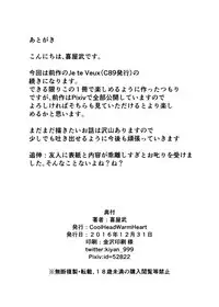 [CoolHeadWarmHeart (Kiyan)] Watashi wa Koko ni Iru kara (Kantai Collection -KanColle) [Digital]