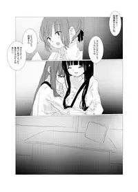 [Juri Reiqa] obscure morning