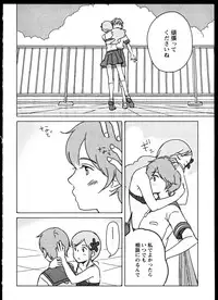 [Anthology]Yuri Koi Volume 4