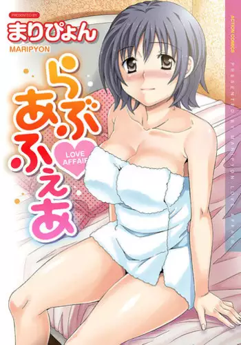 [Maripyon] Love Affair [Digital]