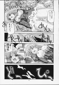 (C60) [BREEZE (SOYOSOYO)] IRODORI (Sakura Taisen 3 ~Pari wa Moete iru ka?~ [Sakura Wars]‎)