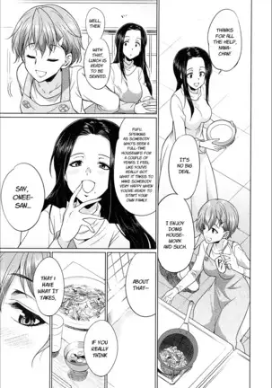 義姉妹のカンケイ