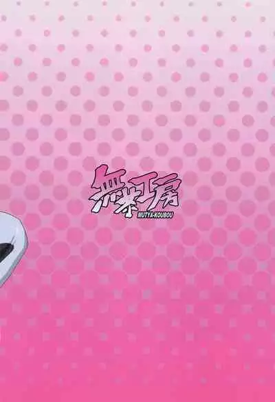 Mika-san no Buzama Chitai