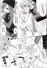 (Bokura no Love Live! 8) [39xream (Mikuta)] Maki-chan no Tsukue (Love Live!) [Chinese] [巫毒汉化组]