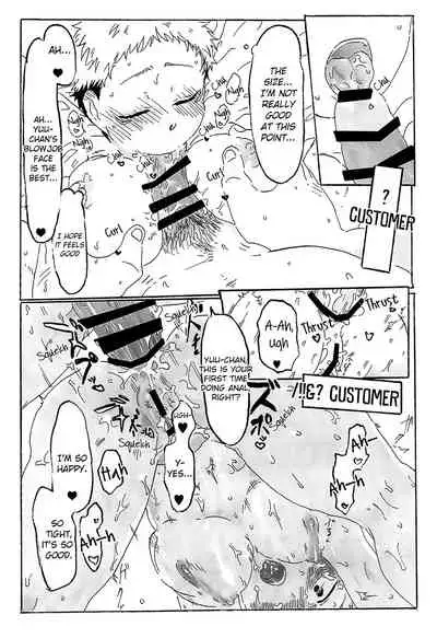 How Yuji-chan Reincarnated as a Woman, Became Sukuna's Onahole and Fell Prey of a High-grade Soapland