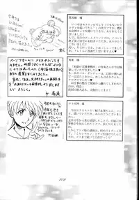 [RPG COMPANY (Tukumo Keiichi, Uo)] MEGAMI SPIRIT II (Ah! My Goddess!, Sakura Taisen, You're Under Arrest!)