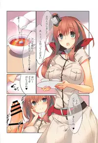 (COMIC1☆11) [seventh zest (Mutsuno Hexa)] Teitoku, Osenaka Onagashi Shimasu (Kantai Collection -KanColle-)