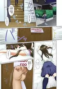 [Korosuke] Gifu to Ani kara Muriyari, Oku made... Ch. 1-15 [Digital]