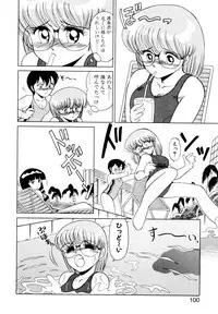 [みやもと留美] しのぶルナティック