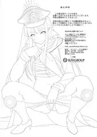 (COMIC1☆13) [Seven Deadly Sins (homu)] Boku no Nobbu ni Daikoufun!? (Fate/Grand Order)