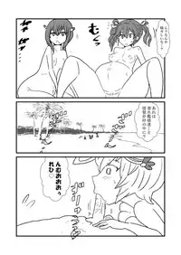 [Kuroihi] Ze~ttai? Teitoku to Rashinban Chinjufu 1-41 (Kantai Collection -KanColle-)