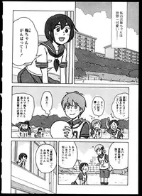 [Anthology]Yuri Koi Volume 4