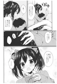 (C92) [Yamo7 (Ayuma Sayu)] Love Nico Live! Love Nico Soushuuhen (Love Live!)