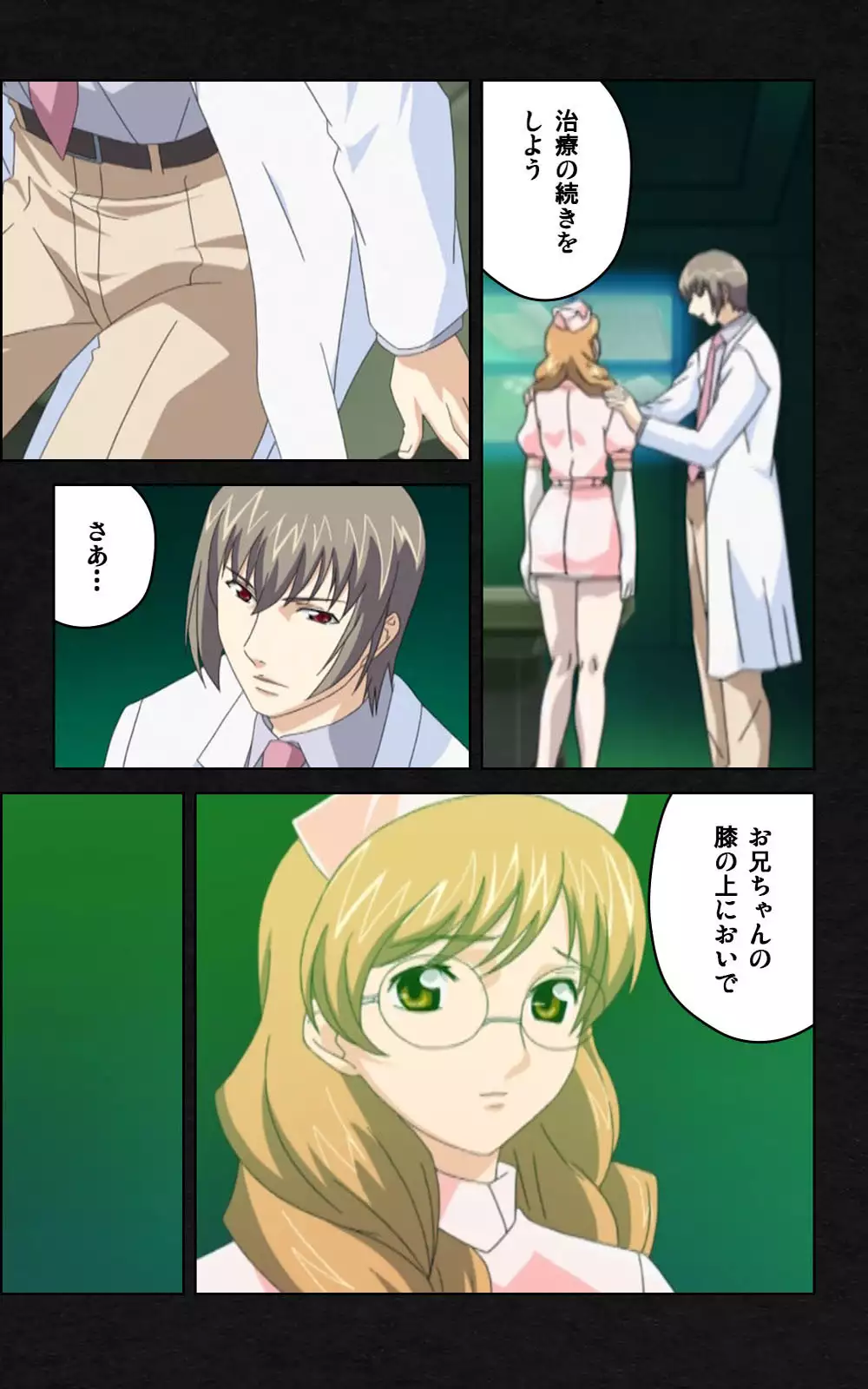 Yakin Byoutou・Ni ope:03 Complete Ban