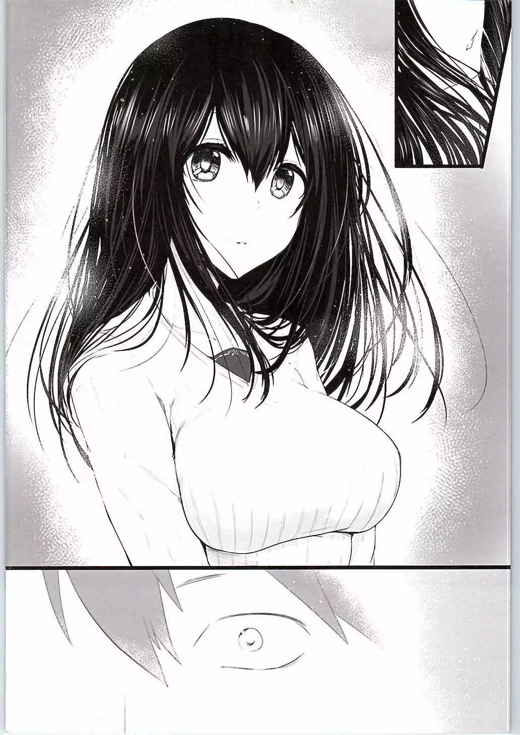 반짝이는 당신에게 Kirameku Anata e