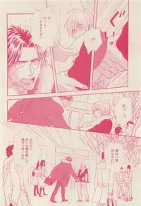 RuTiLe Vol.65 2015-05