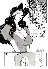 [Metal] Misty Moon Metropolis VIII