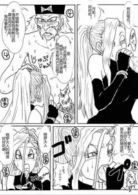 [Alice.Blood] Sennou Kyouikushitsu ~Soushuuhen Vol. 01~ (Various) [Chinese]