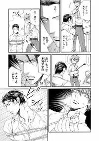 [Anthology] Pink Gold