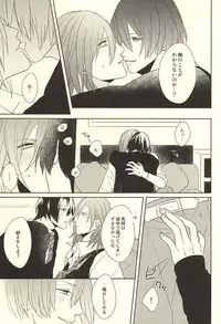 (HaruCC20) [mochi (Takeda)] Ore no Koibito ga Mou Hitori Fuechau Hanashi (Uta no Prince-sama)
