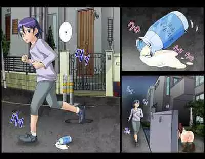 Inchou wa Roshutsukyuo 5