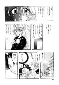 [U-K] Katayoku no Tenshi