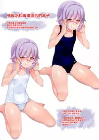 (C91) [Hikiwari Nattou (Okina Sai)] Have a great weekend! (THE IDOLM@STER CINDERELLA GIRLS) [Chinese] [CE家族社]